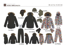 JUNIOR_osn 12-13_�������_��������_22.jpg