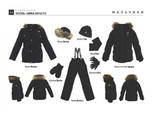 JUNIOR_osn 12-13_�������_��������_24.jpg