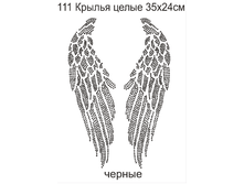 ������ ������_enl_220��� .png