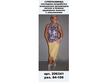 206341 (580-00)..jpg