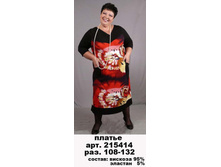 215414 (900-00),.JPG