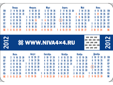 calendar-Niva_2012-02_.png