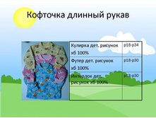 ����� (������)