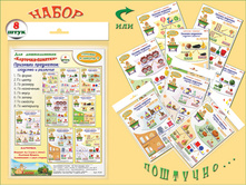 �������� �������� №14, \\\"�������� ���������. �������� � ��������.\\\", ���.0126, 120 ���.