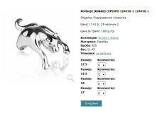 Snap_2013.02.02 15.24.04_024.jpg