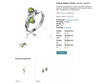 Snap_2013.02.02 15.30.04_034.jpg