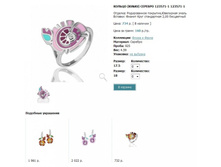 Snap_2013.02.02 15.32.58_045.jpg