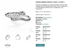 Snap_2013.02.02 15.33.25_046.jpg