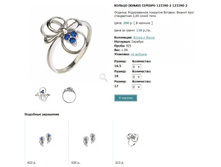 Snap_2013.02.02 15.35.09_052.jpg