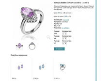 Snap_2013.02.02 15.35.23_053.jpg