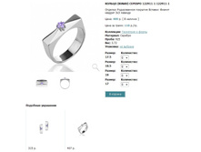 Snap_2013.02.02 15.37.29_061.jpg