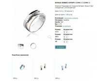 Snap_2013.02.02 15.37.50_062.jpg