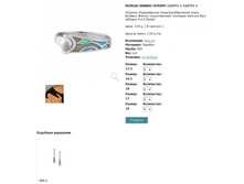 Snap_2013.02.02 15.39.29_068.jpg