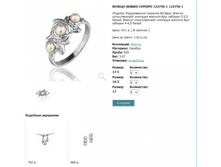 Snap_2013.02.02 15.39.44_069.jpg