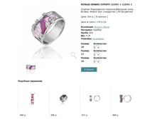 Snap_2013.02.02 15.42.41_075.jpg