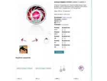 Snap_2013.02.02 15.43.39_079.jpg