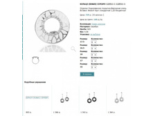 Snap_2013.02.02 15.44.53_084.jpg