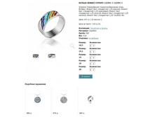 Snap_2013.02.02 15.45.43_086.jpg