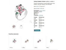 Snap_2013.02.02 15.46.16_088.jpg