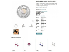 Snap_2013.02.02 15.46.34_089.jpg