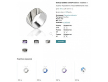 Snap_2013.02.02 15.46.50_090.jpg