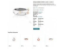 Snap_2013.02.02 15.47.33_093.jpg