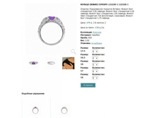 Snap_2013.02.02 15.48.15_095.jpg