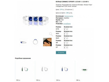 Snap_2013.02.02 15.49.43_099.jpg