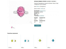 Snap_2013.02.02 15.50.10_101.jpg