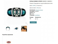 Snap_2013.02.02 15.50.25_102.jpg