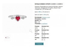 Snap_2013.02.02 15.51.43_106.jpg