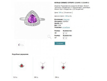 Snap_2013.02.02 15.52.46_110.jpg