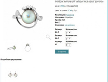 Snap_2013.02.02 15.53.01_111.jpg