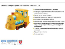 ��������� ����������. PRO-115 "���������" (3 �����, ��������, ������� ��� ����, �����, ���������� ������� ����)		2 200 ���.