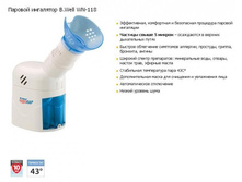 ��������� ������� WN-118 (���������� �����������, ������������� � ������������� �����)		1 745 ���.