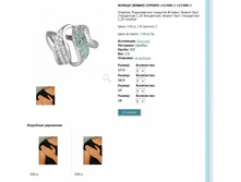 Snap_2013.02.02 15.54.12_115.jpg