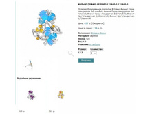 Snap_2013.02.02 15.54.39_117.jpg