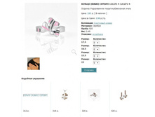 Snap_2013.02.02 15.54.55_118.jpg