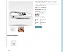 Snap_2013.02.02 15.55.31_120.jpg