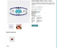 Snap_2013.02.02 15.56.36_124.jpg