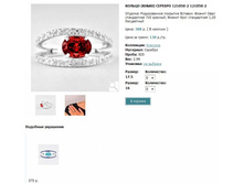 Snap_2013.02.02 15.56.49_125.jpg