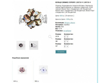 Snap_2013.02.02 15.59.03_133.jpg