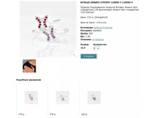 Snap_2013.02.02 16.03.19_148.jpg