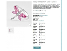 Snap_2013.02.02 16.05.05_152.jpg