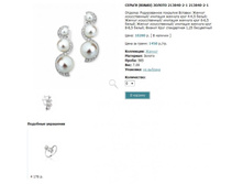 Snap_2013.02.02 15.14.22_003.jpg