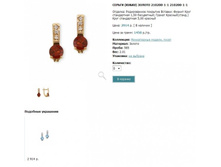 Snap_2013.02.02 15.14.57_005.jpg