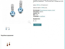 Snap_2013.02.02 15.15.13_006.jpg