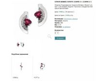 Snap_2013.02.02 15.16.35_009.jpg