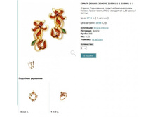 Snap_2013.02.02 15.16.54_010.jpg