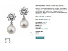 Snap_2013.02.02 15.17.32_012.jpg